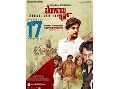 
      
      Kumar Kanhaiya Singh to Portray a Chilling Antagonist
      
      