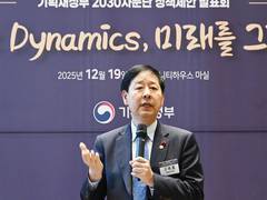 
      
      South Korea announces USD 4.12 billion cash aid for lower 70%
      
      