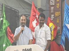 
      
      Tamil Nadu polls: Kamal Haasan holds election campaign in Chennai
      
      