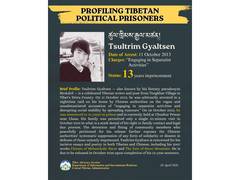 
      
       CTA highlights case of Tibetan political prisoner
      
      