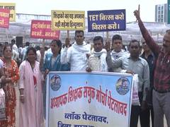 
      
      MP: Teachers protest in Bhopal, demand cancellation of TET exam
      
      