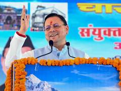 
      
      CM Dhami extends greetings on occasion of Akshaya Tritiya
      
      