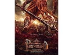 
      
      Mahavatar Parshuram first look out
      
      