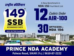 
      
      Inside an Institute Where NDA Preparation Starts from Class 6 
      
      