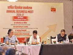 
      
      Union Minister Jyotiraditya Scindia reviews Annual Business Meet
      
      