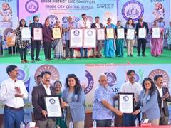 
      
      Erode City Central School Scripts History with Twin Elite World
      
      