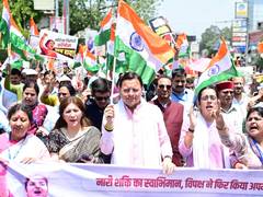 
      
      Uttarakhand: CM Dhami participates in Mahila Jan Aakrosh rally
      
      