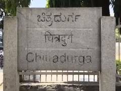 
      
      Chitradurga heatwave intensifies, residents battle scorching Sun
      
      