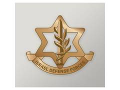 
      
      Israel Destroys 800-Meter Gaza Tunnel Used by PIJ
      
      