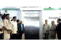 
      
      Foundation stone laid for Google Cloud India AI Hub in Visakhapat
      
      