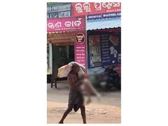 
      
      Odisha: Tribal man carries sister's skeleton to bank
      
      