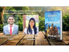 
      
      A Story of Culture, Conflict, and Coexistence
      
      