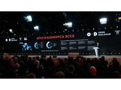 
      
      Indian Experts Shared Their Vision of Future of Global Economy
      
      