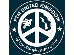 
      
      Pak: Rights group urges KP CM to reveal whereabouts of activists
      
      