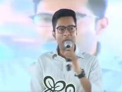 
      
      AITC General Secretary Abhishek Banerjee to hold virtual meeting
      
      