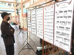 
      
      Tibetan government in-exile observes Tibetan Calligraphy Day, hol
      
      
