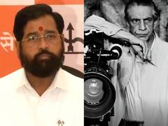 
      
      Eknath Shinde pays tribute to Satyajit Ray
      
      