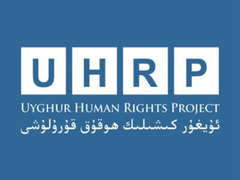 
      
      UHRP warns Uyghur region faces deepening media blackout
      
      