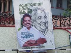 
      
      Posters of Congress’ KC Venugopal come up in Thiruvananthapuram
      
      