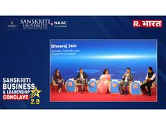 
      
      Sanskriti University Champions India’s Startup Revolution
      
      