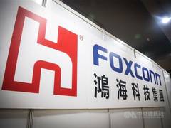 
      
      Foxconn reports highest-ever April sales during AI boom
      
      