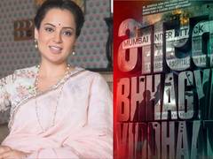 
    'Bharat Bhhagya Viddhaata' to release on June 12
    