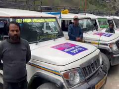 
      
      Rudraprayag: Administration reserves 20 special vehicles
      
      