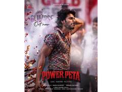 
      
      Sudeep Kishan starrer Powerpeta glimpse out
      
      