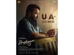 
      
      Mohanlal's 'Drishyam 3' receives U/A 13+ certificate
      
      