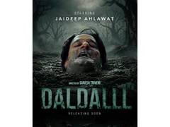
      
      Jaideep Ahlawat to be seen in film 'Daldalll' next
      
      