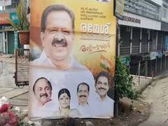 
      
      Poster war erupts as Congress high command to take call on Kerala
      
      