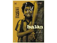
      
      'Balan The Boy' to be released on June 19
      
      