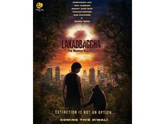 
      
      'Lakadbaggha 2: The Monkey Business' to be screened at Cannes
      
      