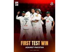 
      
      Bangladesh beat Pakistan in Dhaka to seal 1st 'home' Test win
      
      