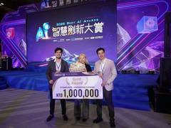 
      
      Amity's Singapore-Headquartered AI Research Center Wins Gold
      
      