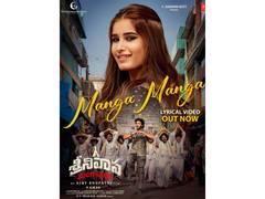 
      
      New track 'Manga Manga' from Rasha Thadani's 'Srinivasa Mangapura
      
      