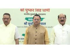 
      
      Uttarakhand CM distributes appointment letters to Medical Officer
      
      