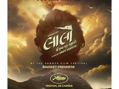 
      
      ‘Laalo’ reaches Cannes, marking global milestone
      
      