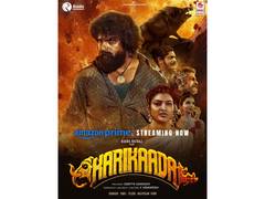 
      
      Karikaada Now Streaming on Amazon Prime Video: A Thrilling
      
      