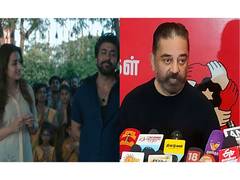 
      
      Kamal Haasan congratulates 'Karuppu' team as Suriya film releases
      
      