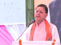 
      
      Uttarakhand CM lays foundation stone for Shaktigarh-SIDCUL bridge
      
      