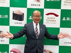 
      
      Toyama Prefecture eyes expansion of India partnership
      
      