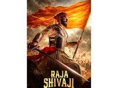 
      
      'Raja Shivaji' becomes highest grossing Marathi film
      
      