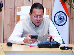 
      
      Uttarakhand CM Dhami approves development schemes worth Rs 1,344
      
      