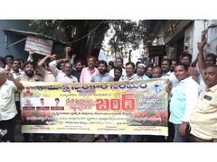 
      
      AP: Kamakshi Goldsmiths Association holds statewide bandh
      
      