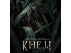 
      
      Jackie Shroff starrer 'Kheti' first poster out
      
      