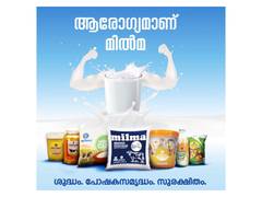 
      
      Milma hikes milk prices by ₹4 per litre from June 1
      
      