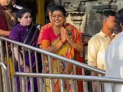 
      
      Roja Selvamani offers prayers at Tirumala temple
      
      