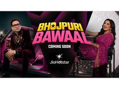 
      
      Nirahua, Pawan Singh to be seen in reality show 'Bhojpuri Bawaal'
      
      