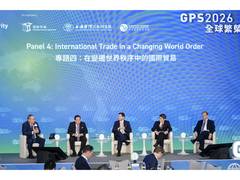 
      
      Two‑day Global Prosperity Summit 2026 concludes successfully
      
      
